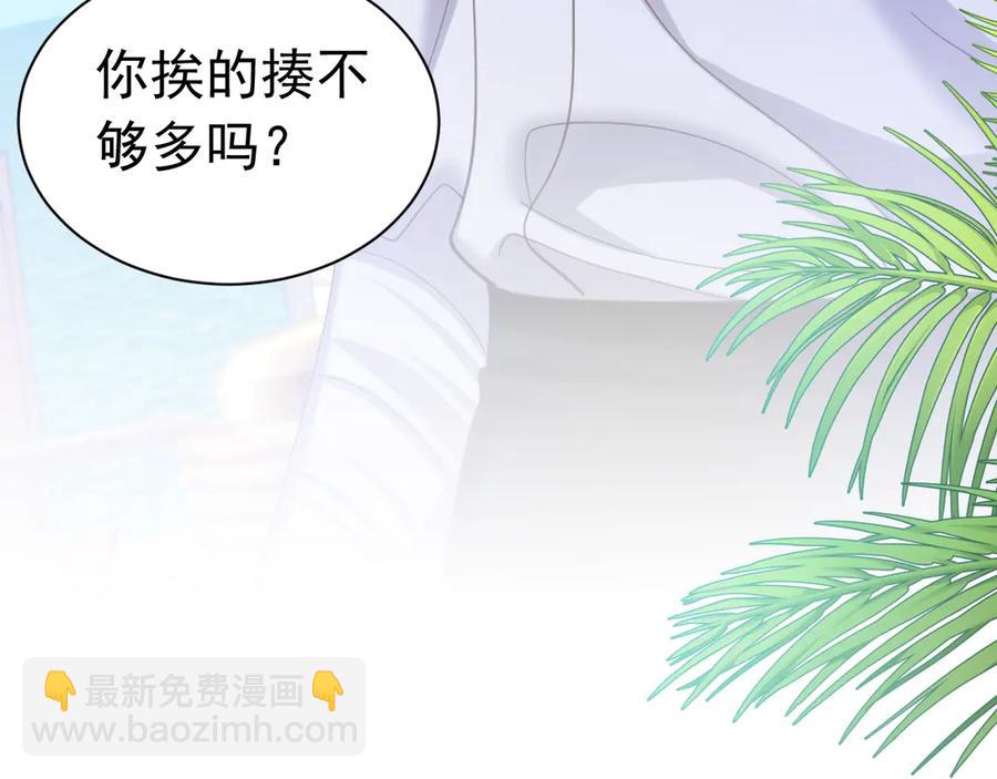 031 挖墙角(1/2)-第27话