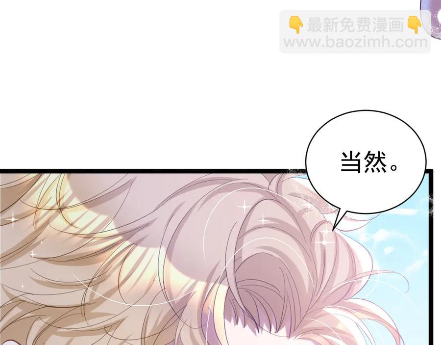 031 挖墙角(1/2)-第27话