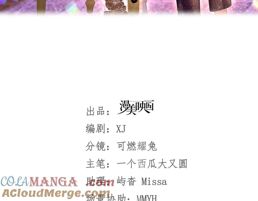 034 隐藏任务(1/2)-第31话