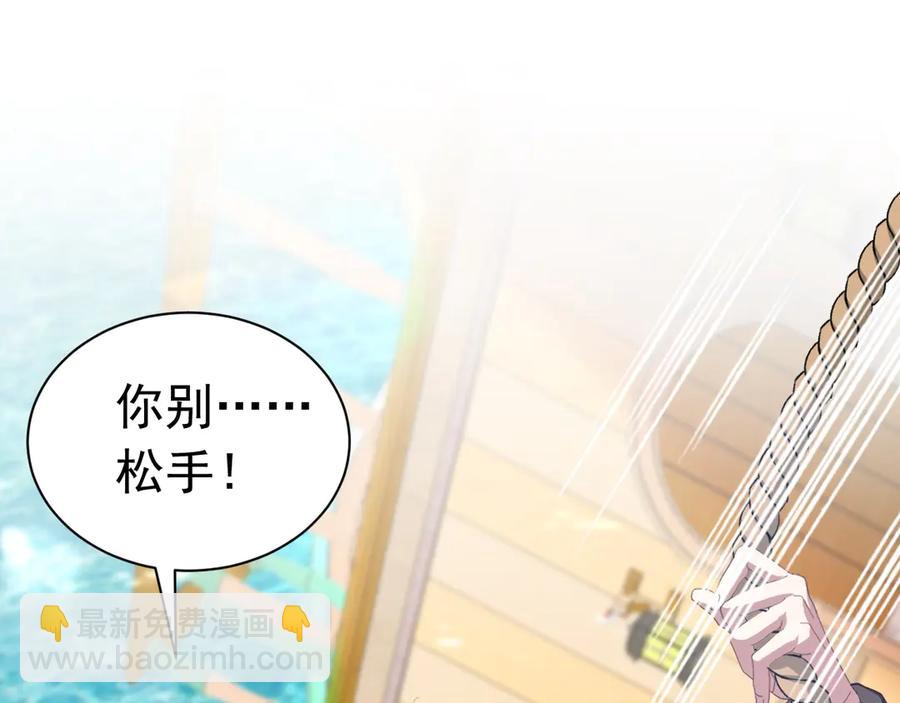 034 隐藏任务(1/2)-第31话
