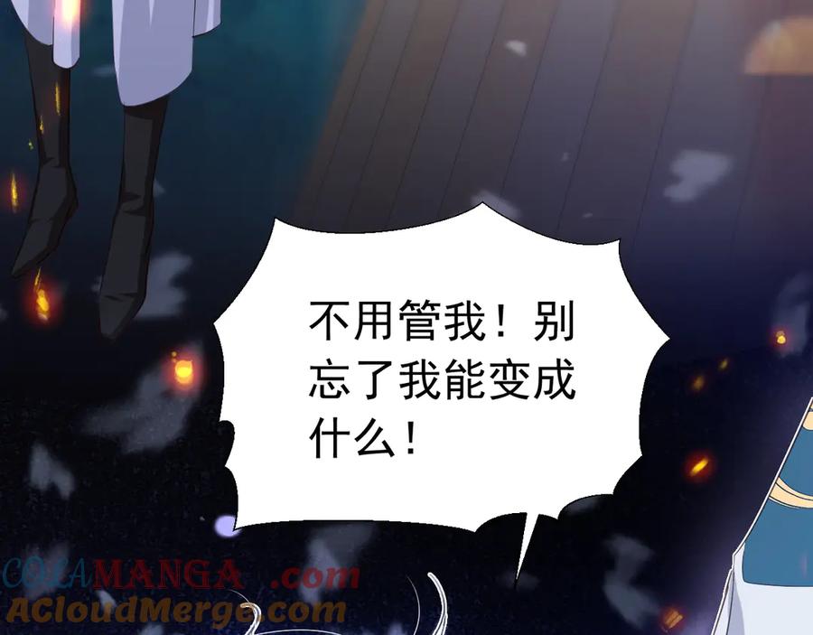 034 隐藏任务(1/2)-第31话