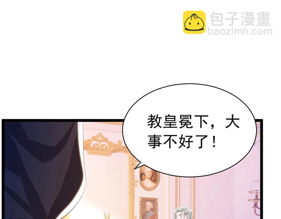 035 出卖美色(1/3)-第29话