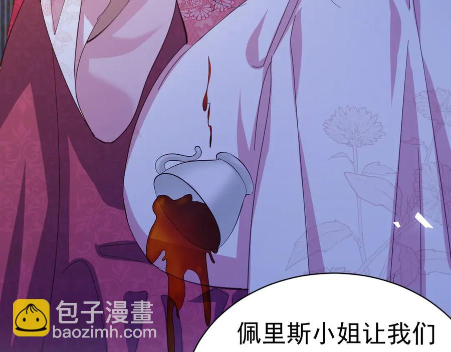 035 出卖美色(1/3)-第29话
