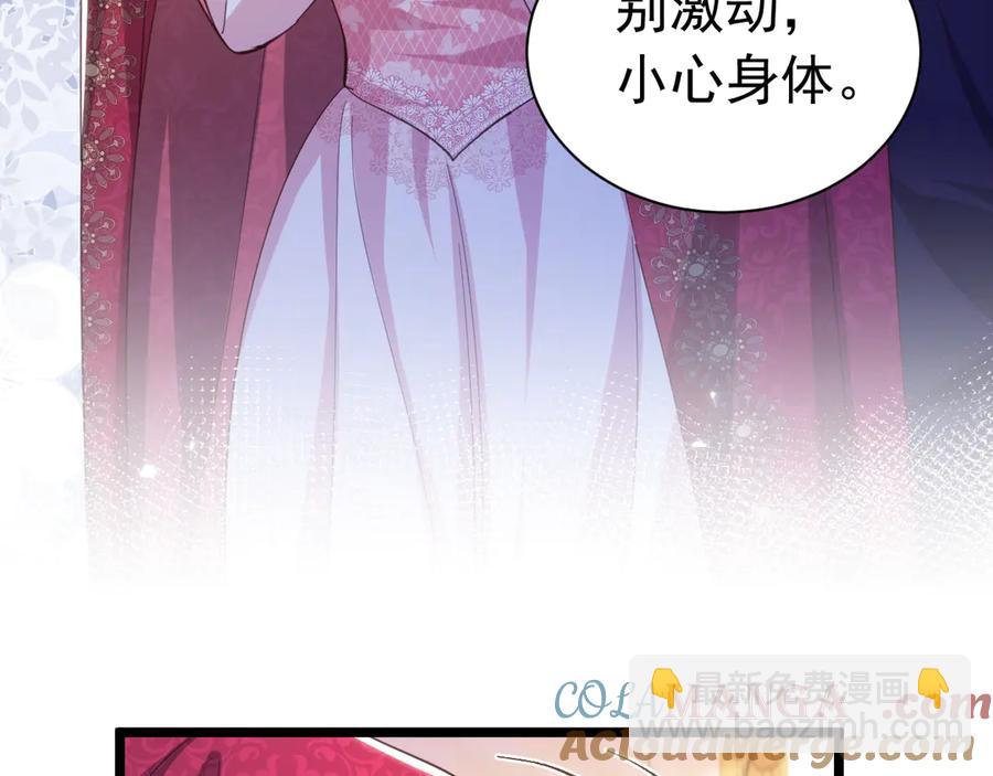 035 出卖美色(1/3)-第29话