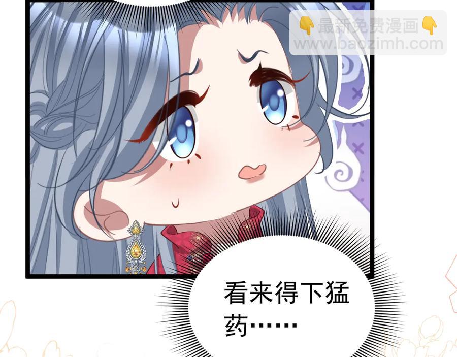 035 出卖美色(1/3)-第29话