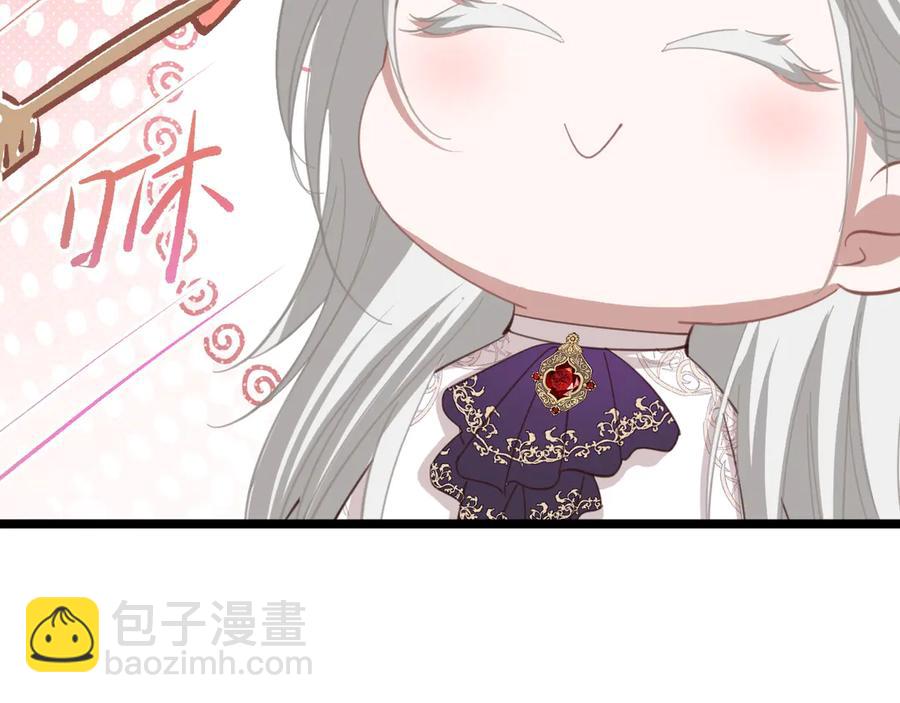 035 出卖美色(1/3)-第29话