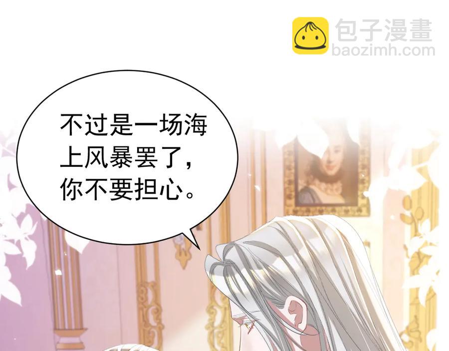 035 出卖美色(1/3)-第29话
