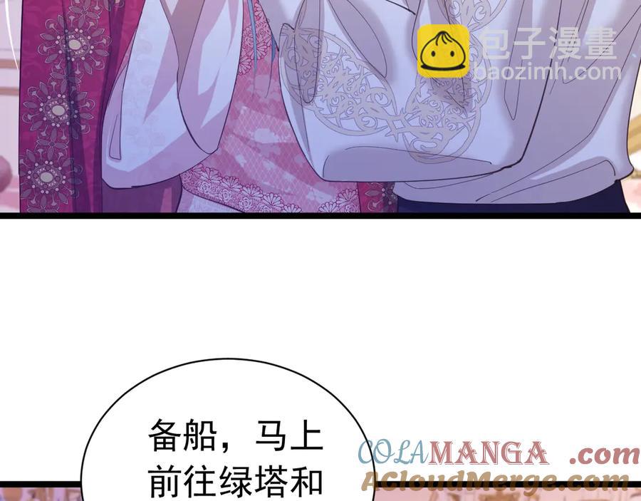 035 出卖美色(1/3)-第29话