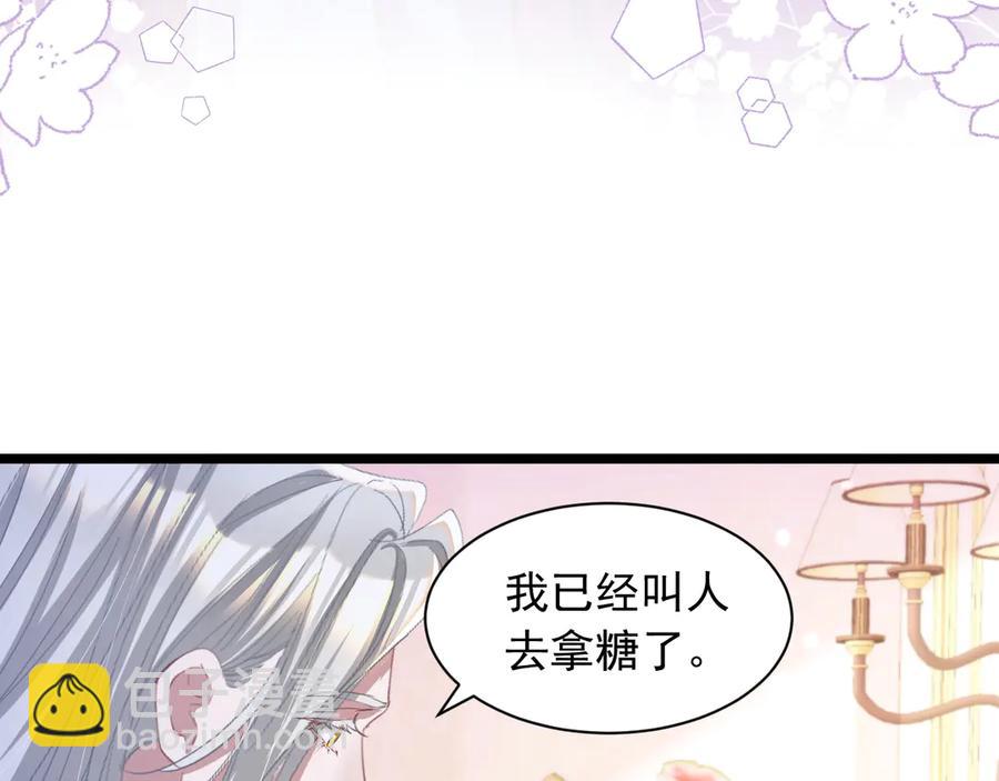 035 出卖美色(1/3)-第29话