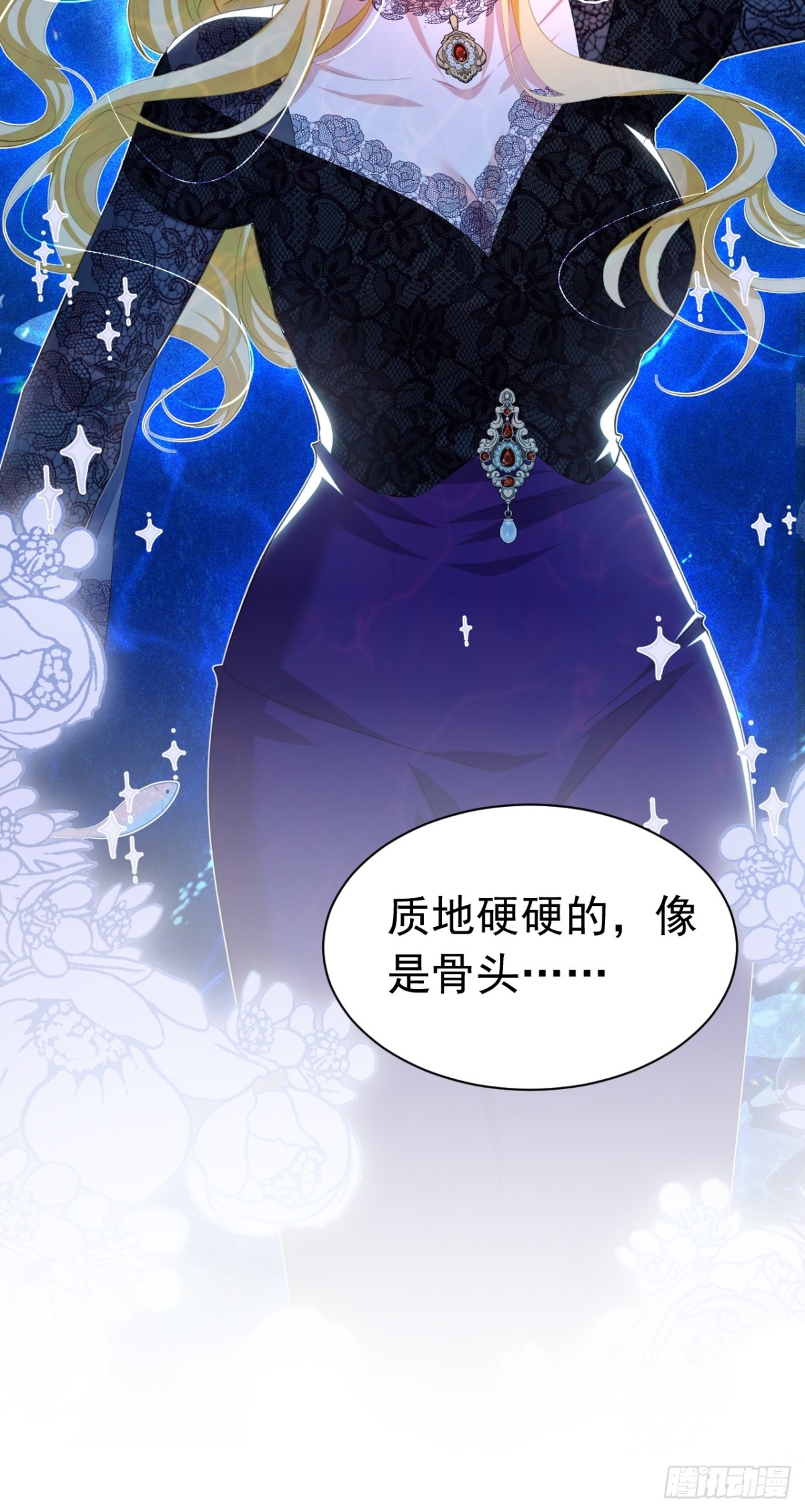 037 人鱼逆鳞-第33话