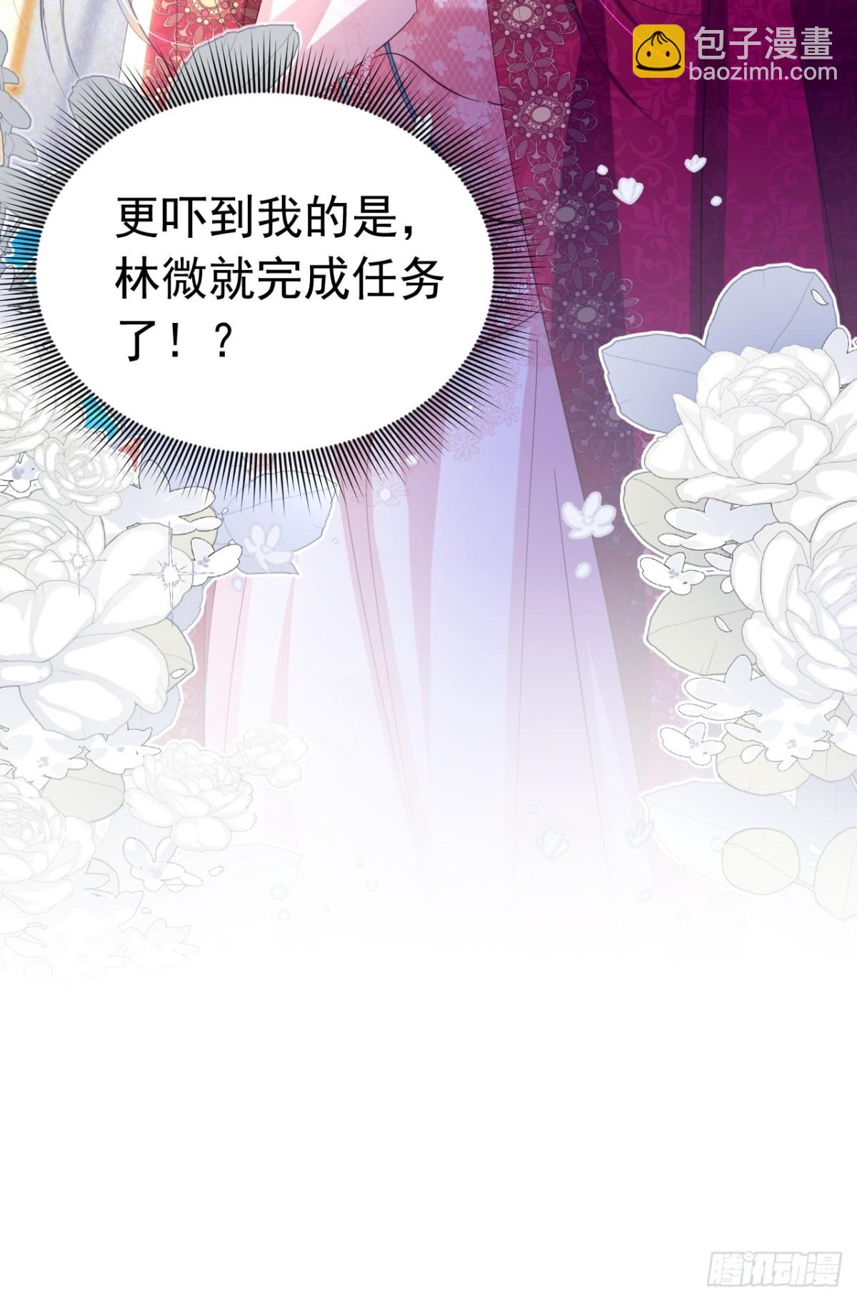 037 人鱼逆鳞-第33话