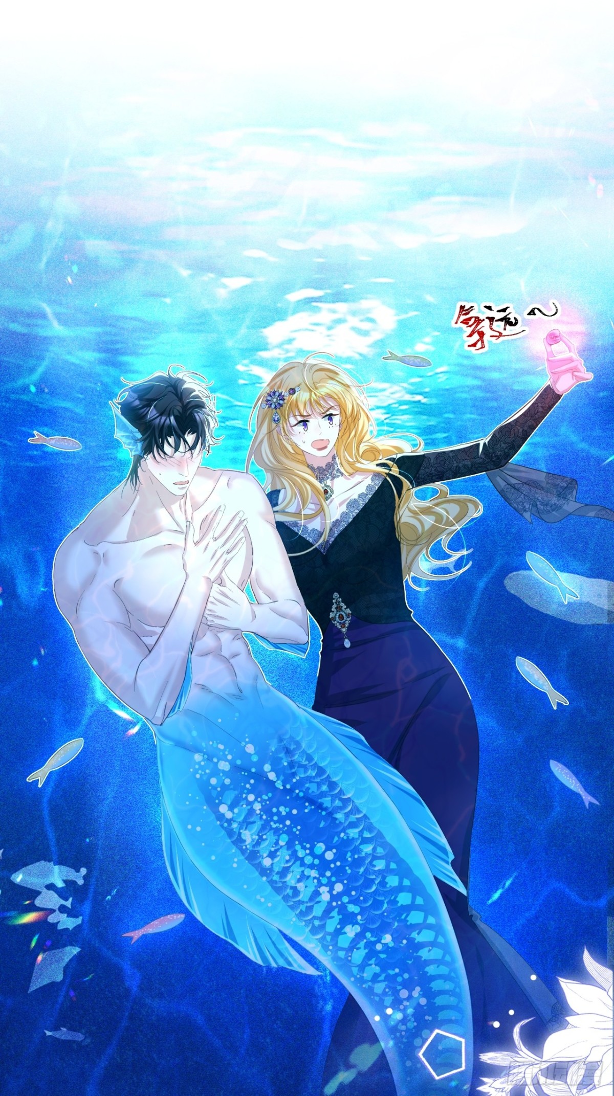 039 信息素-第35话