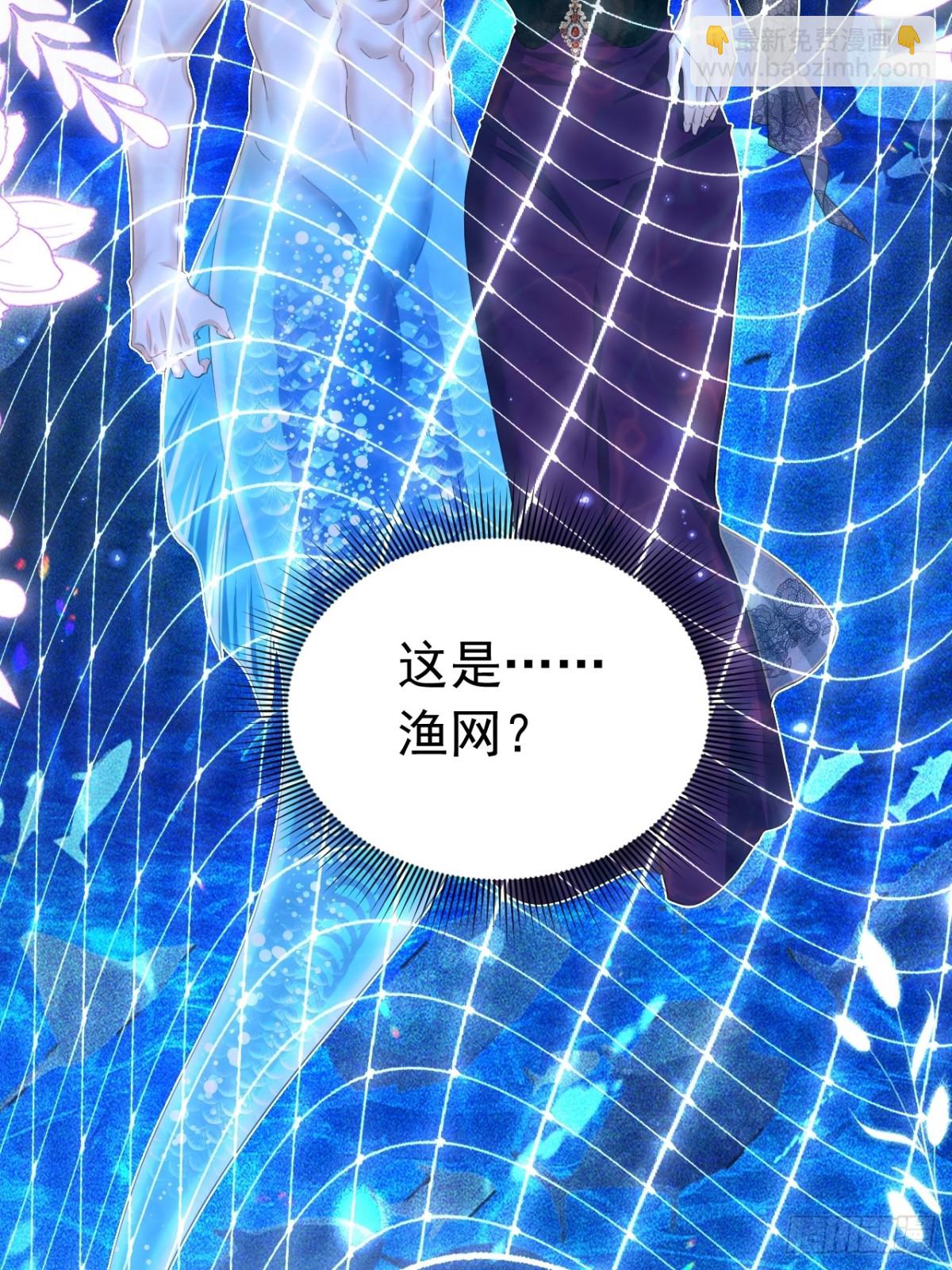 039 信息素-第35话