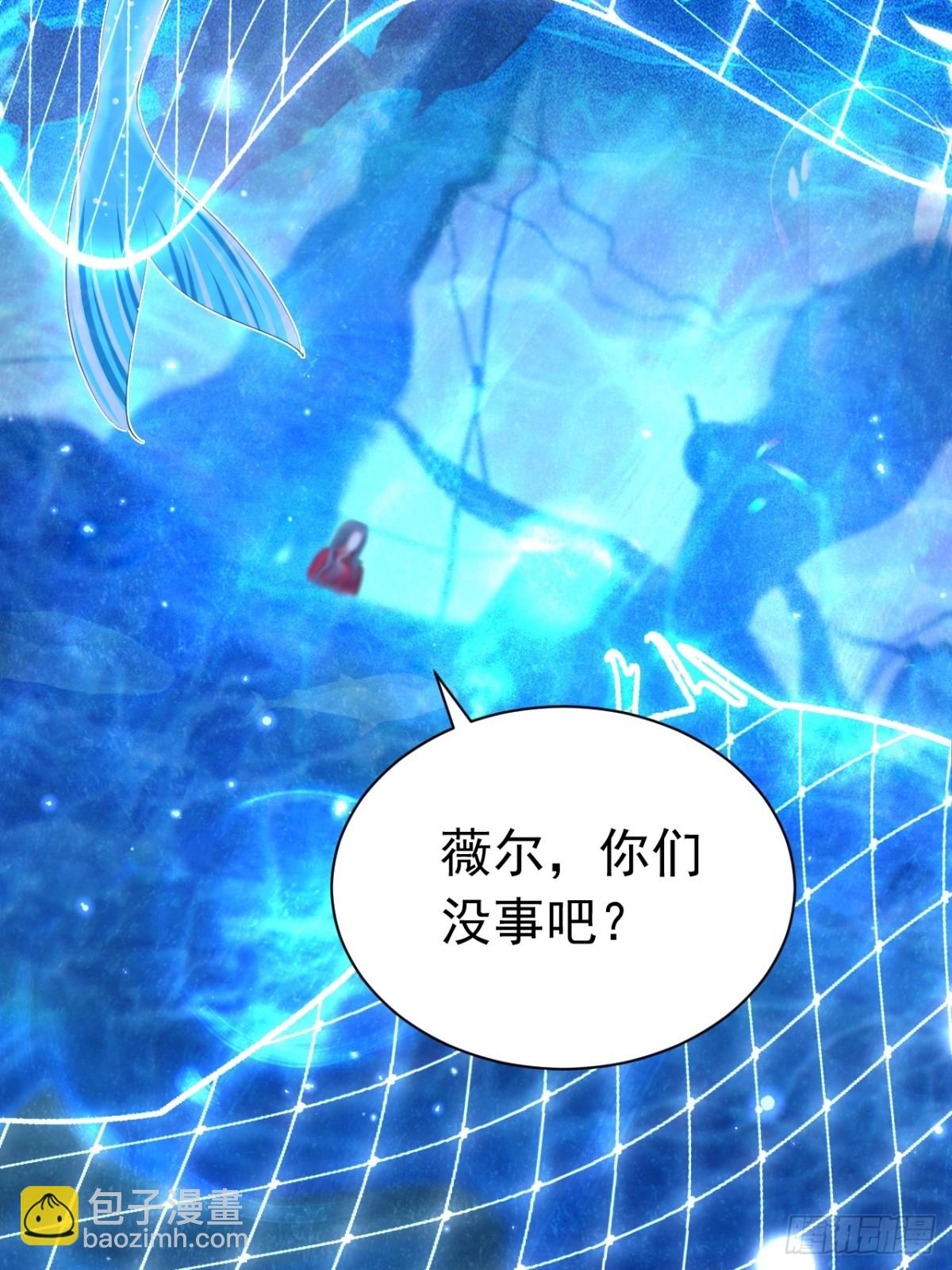039 信息素-第35话