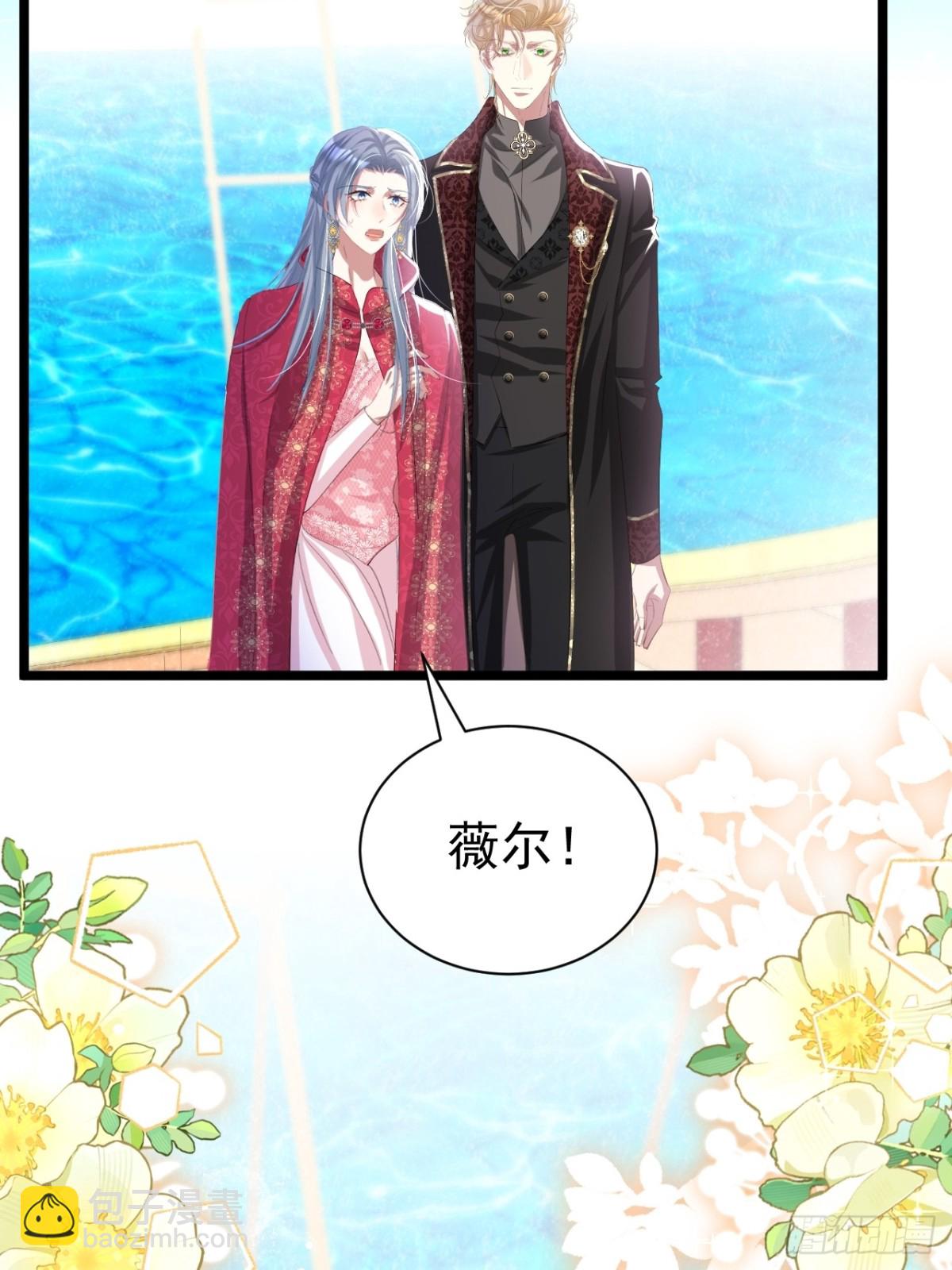 039 信息素-第35话