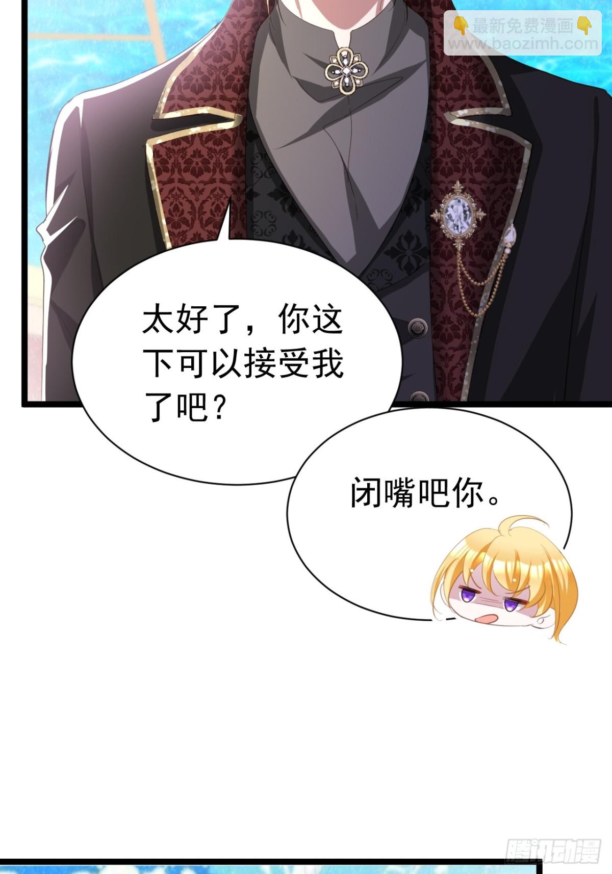 039 信息素-第35话