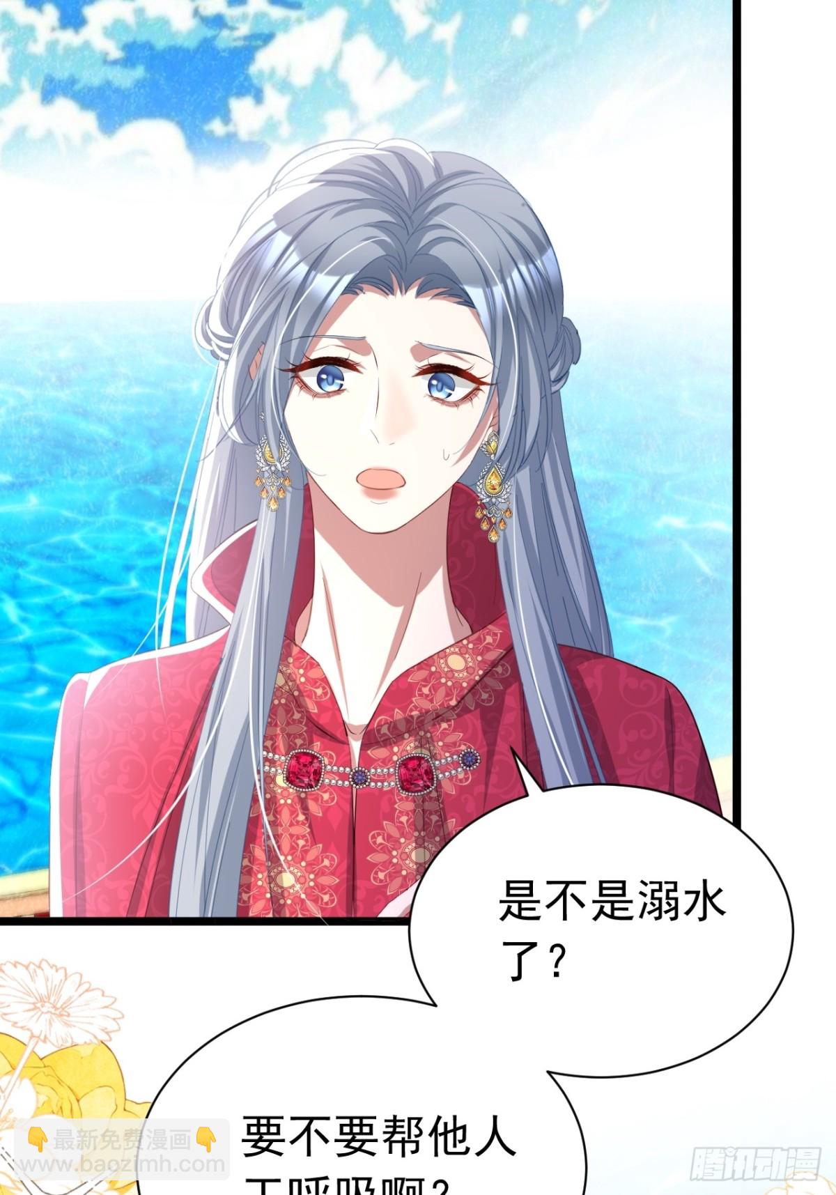 039 信息素-第35话