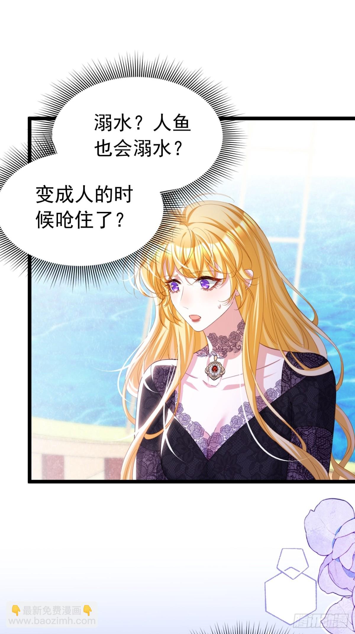 039 信息素-第35话