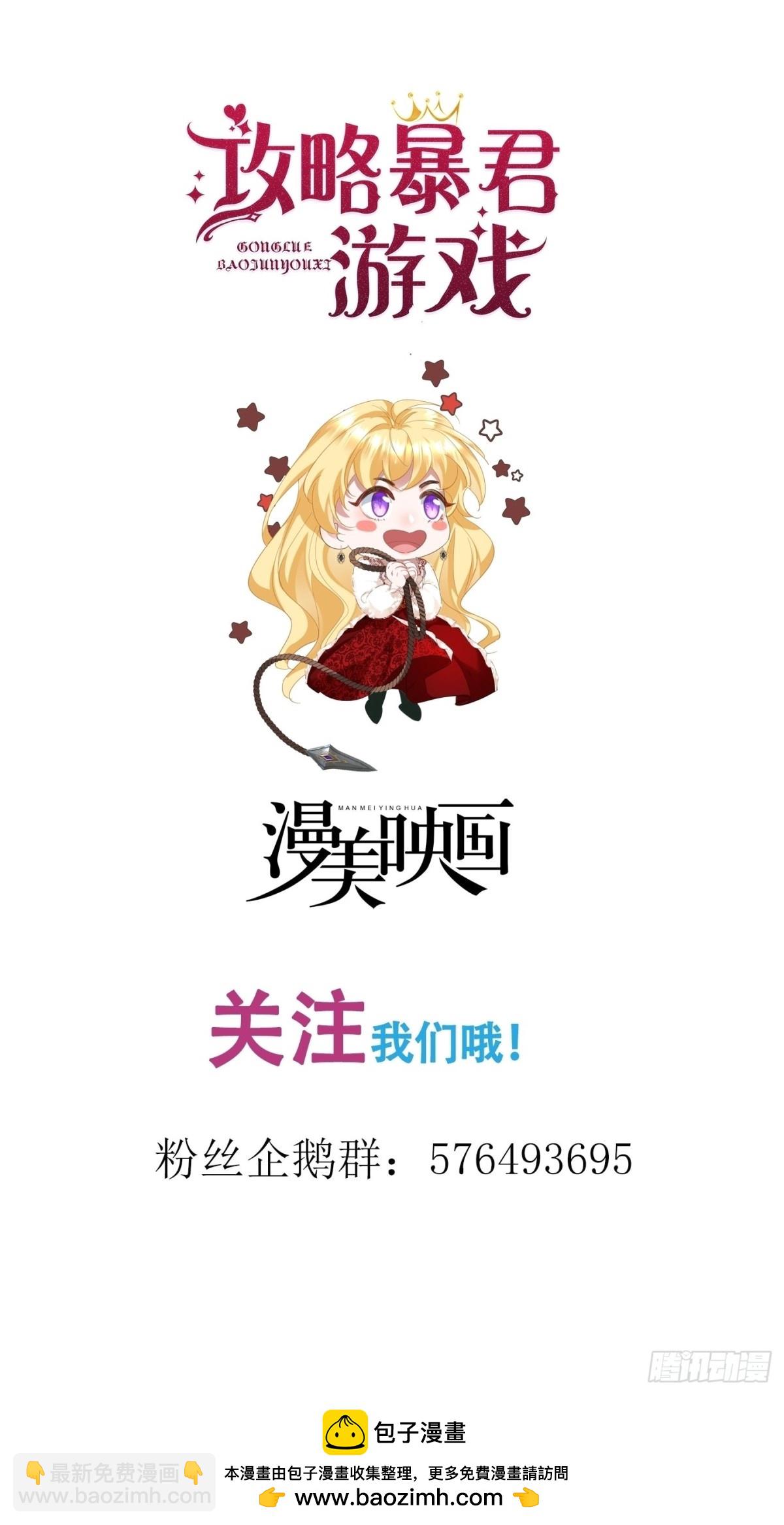 039 信息素-第35话