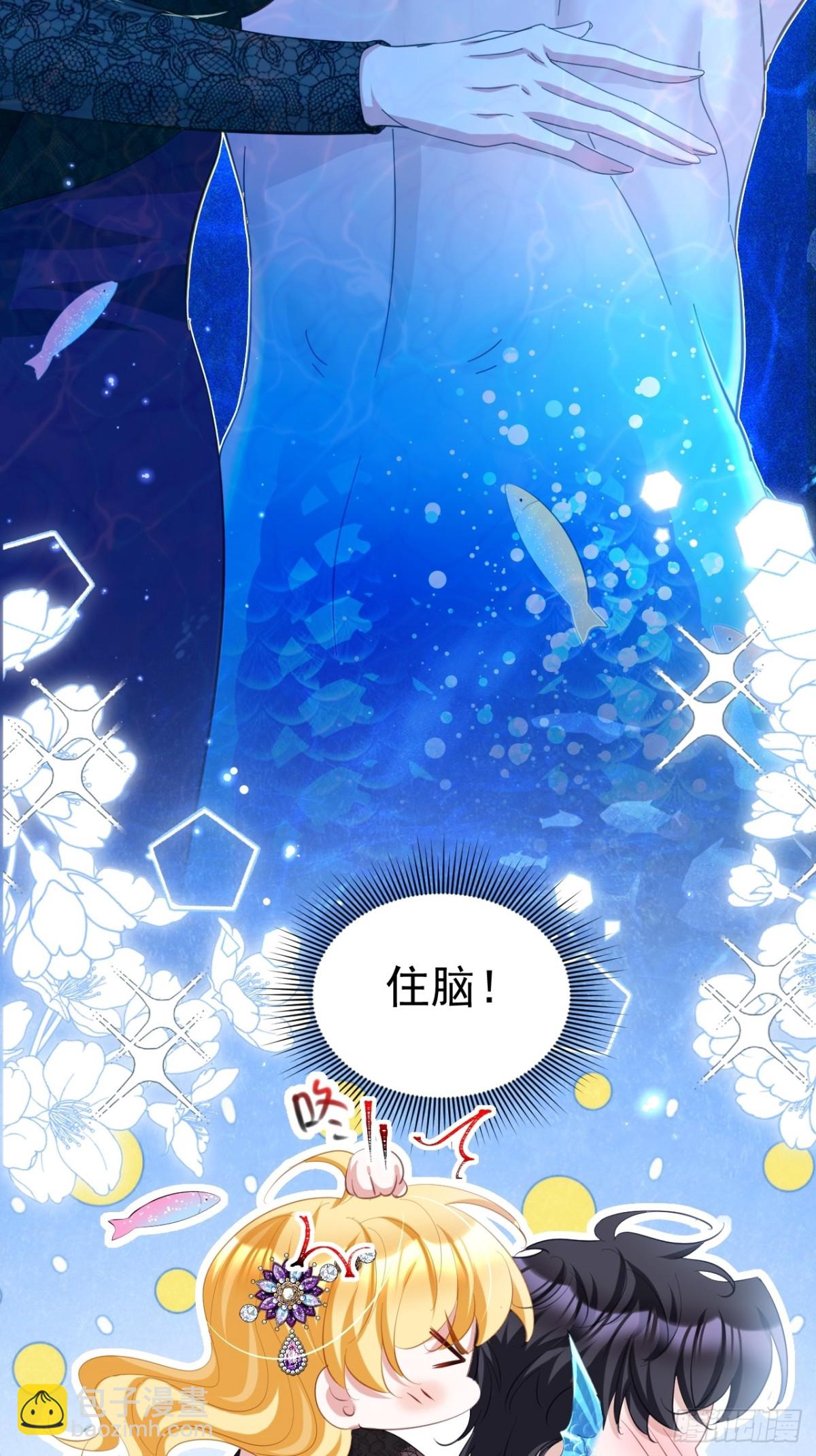 039 信息素-第35话