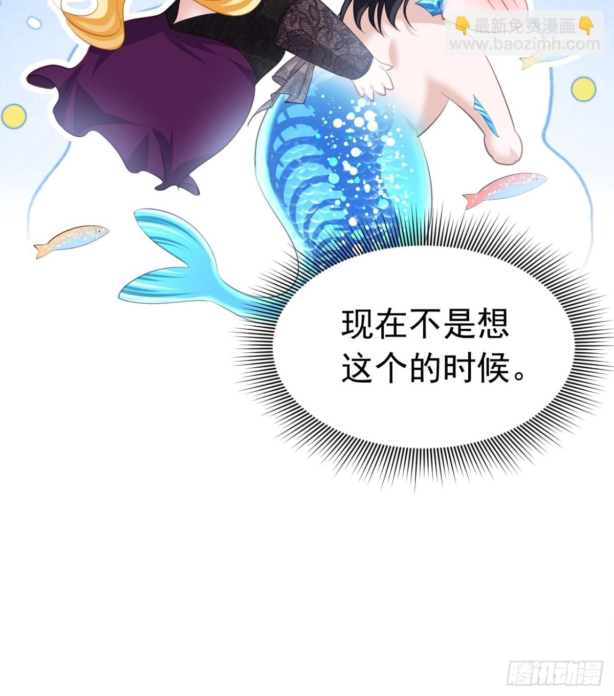 039 信息素-第35话