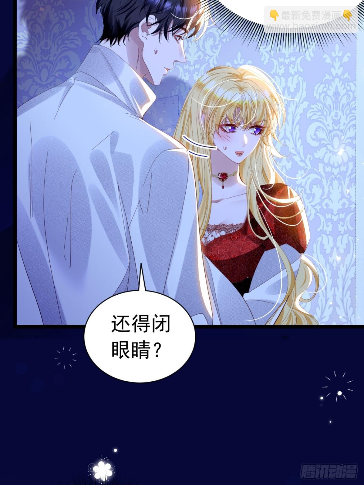 041 会错意了-第37话