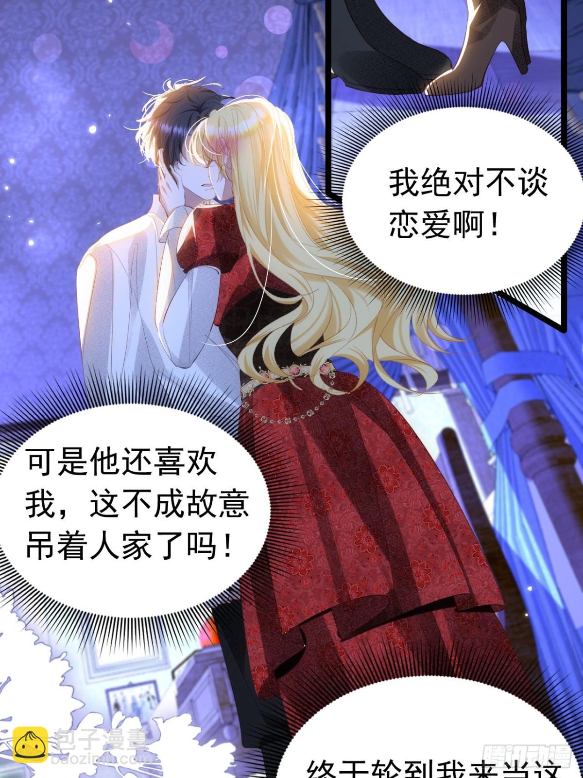 041 会错意了-第37话
