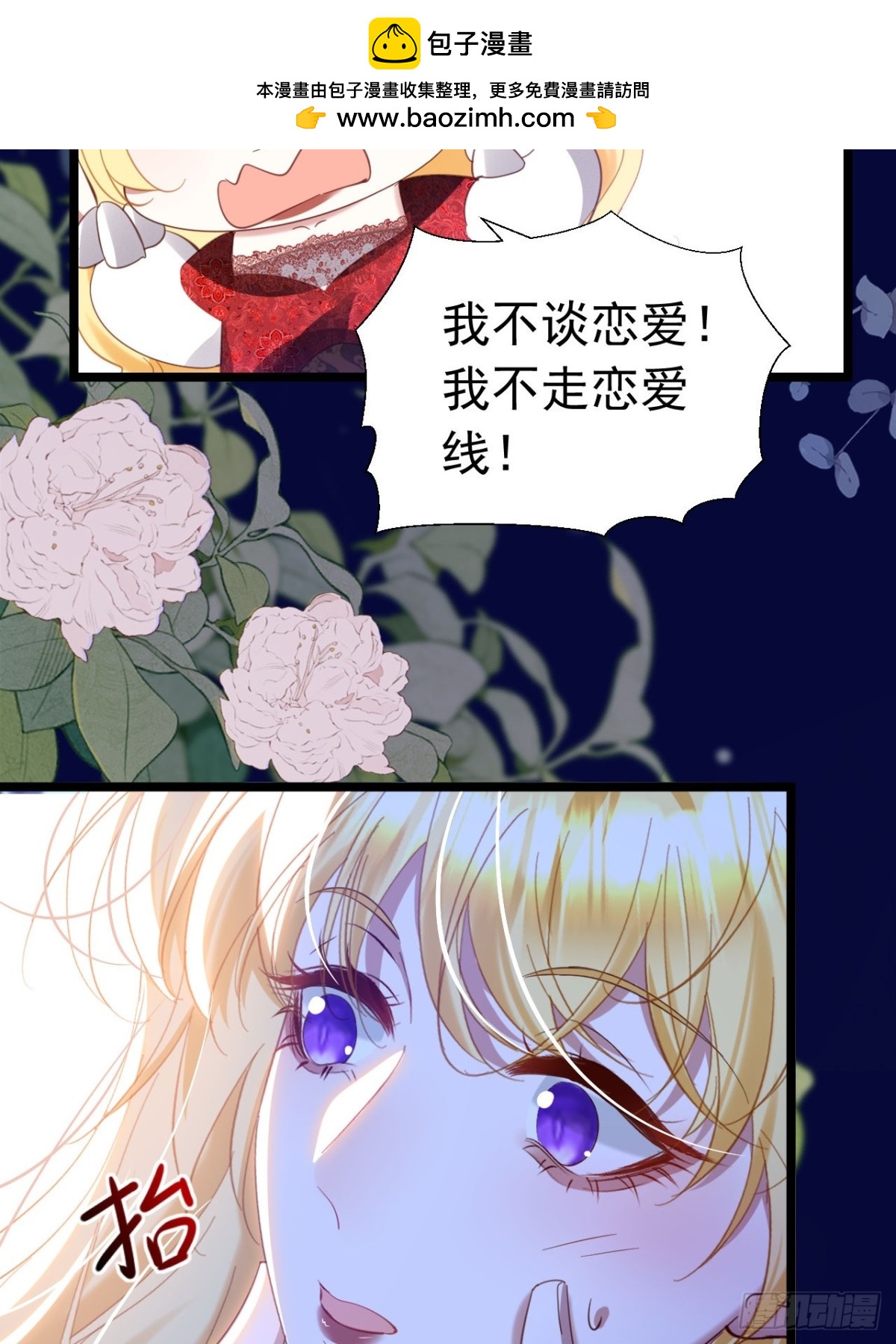 041 会错意了-第37话