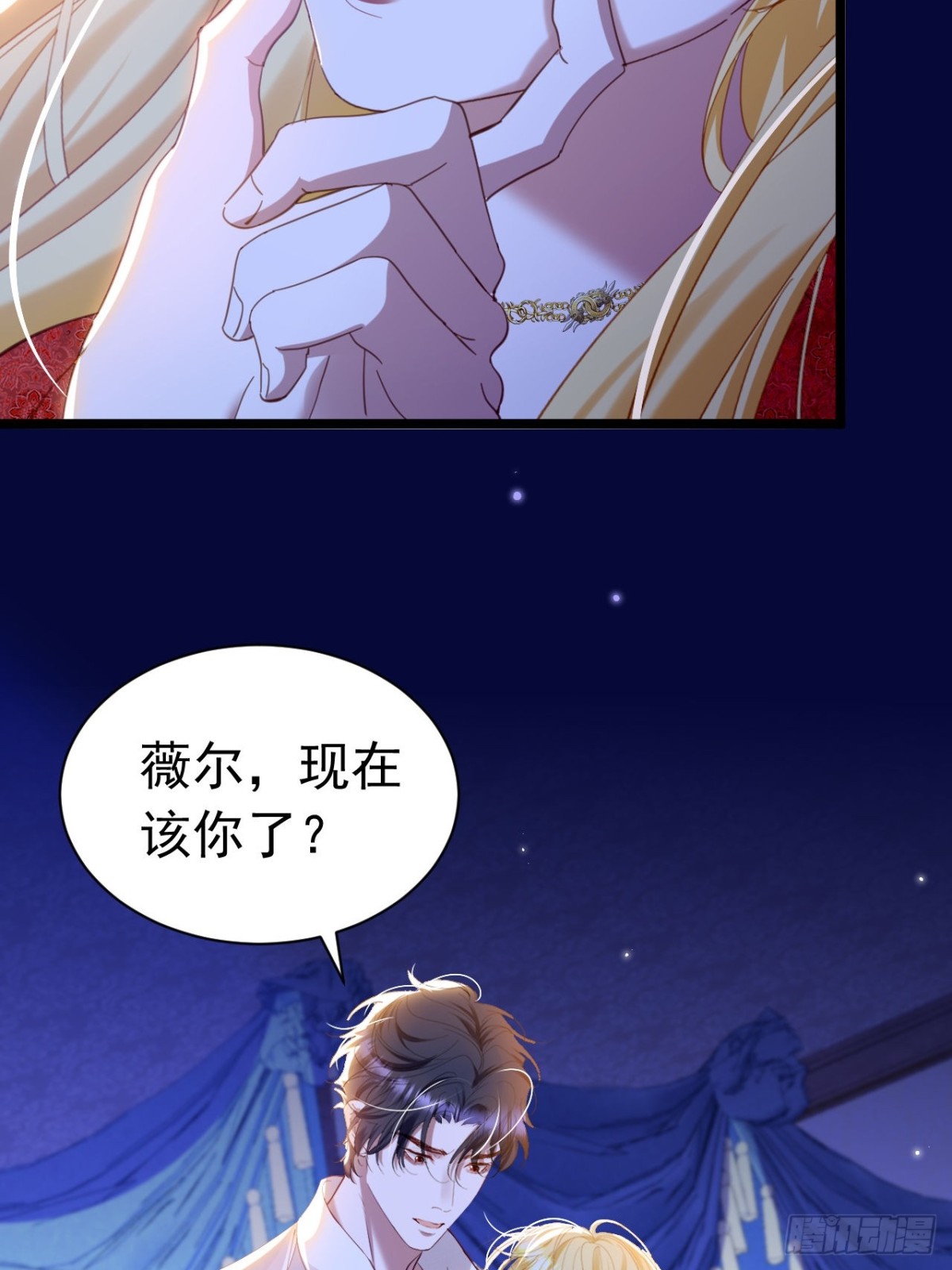 041 会错意了-第37话