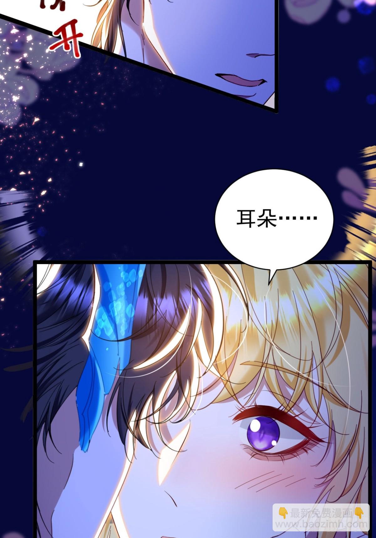 041 会错意了-第37话