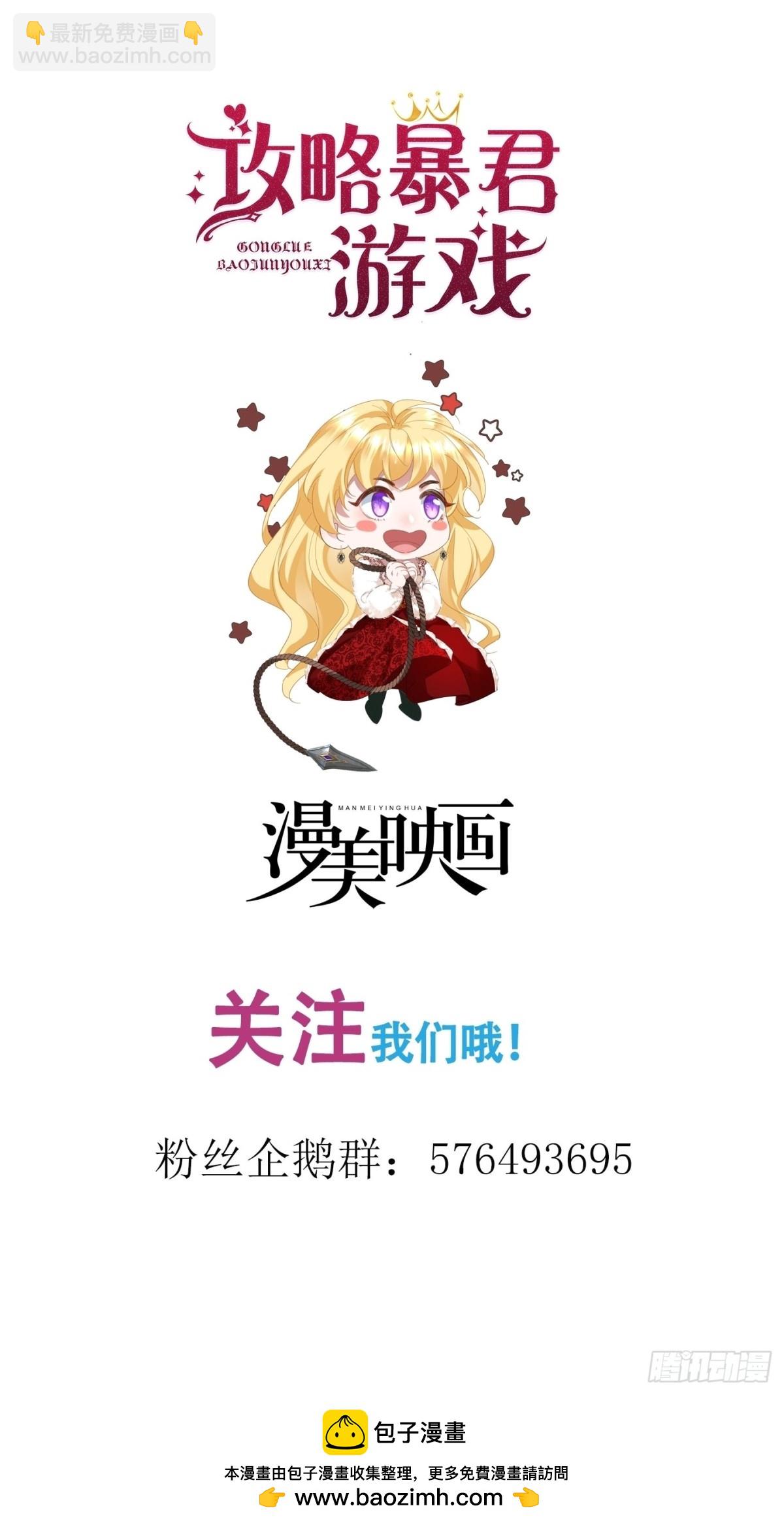 041 会错意了-第37话