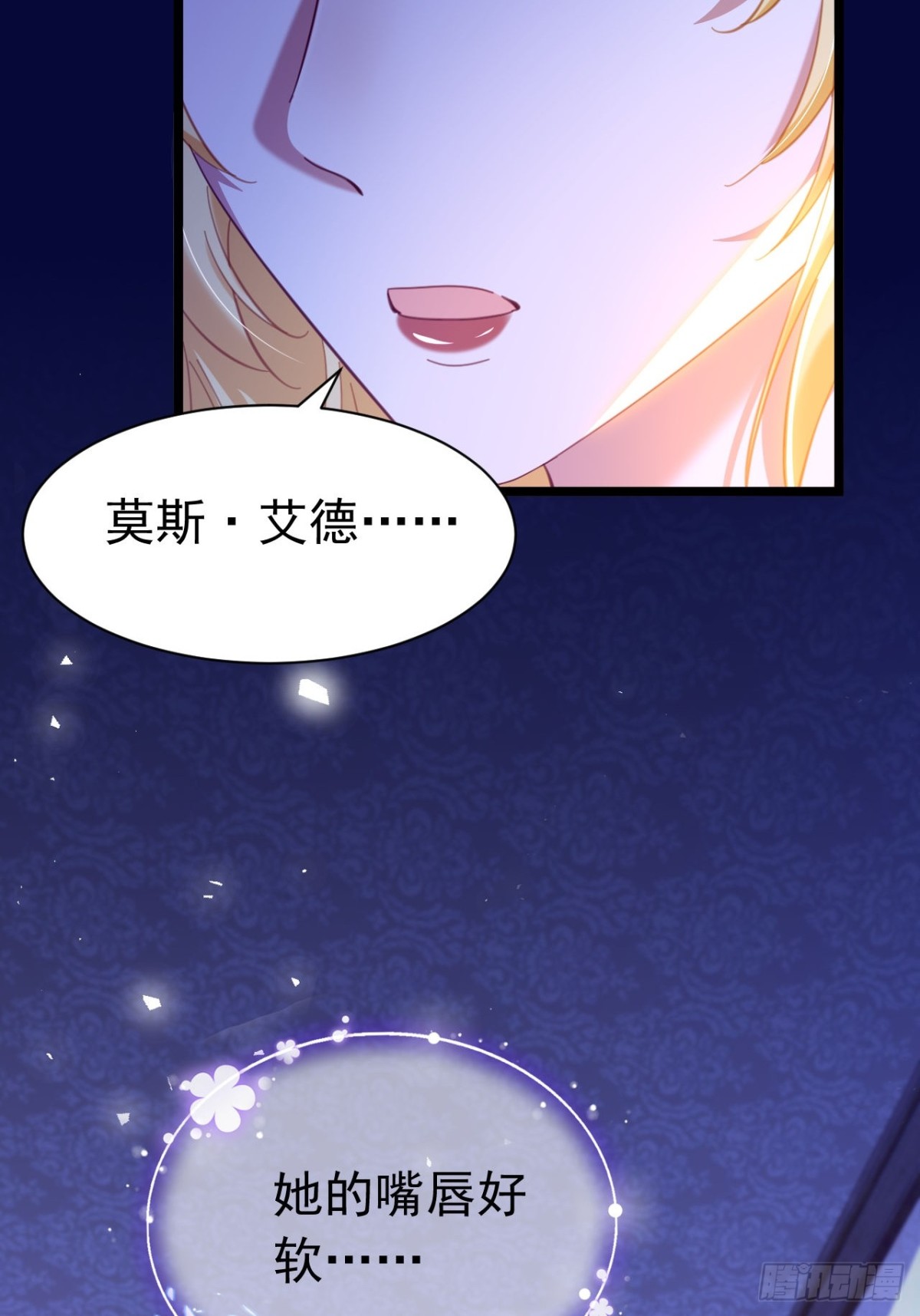 043 再遇尤金-第39话