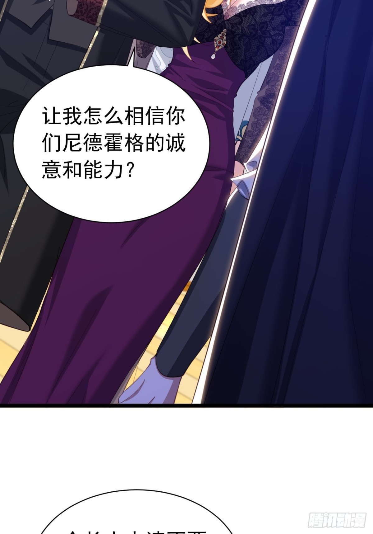 045 霸总情人-第41话