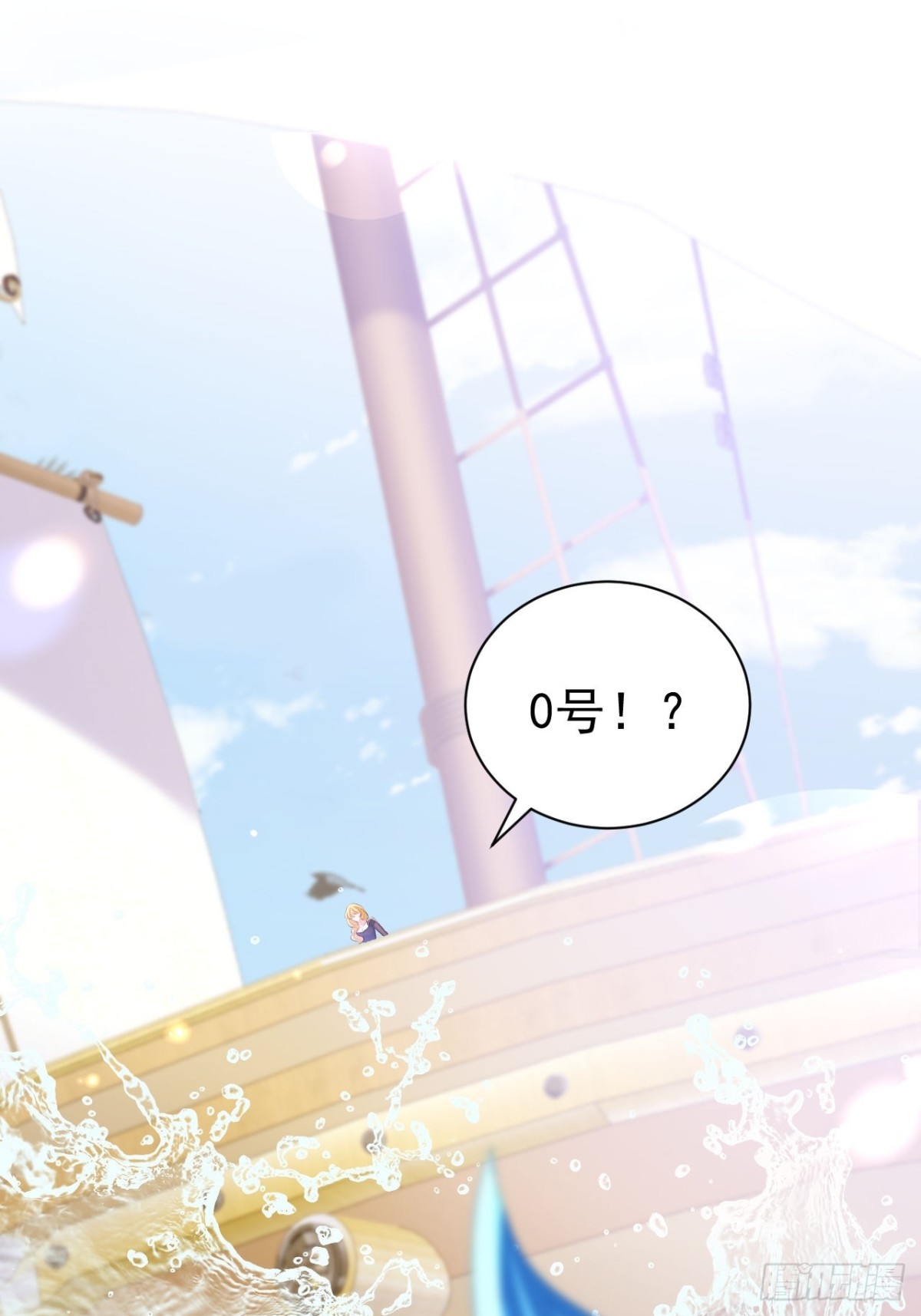 047 和谁睡-第43话