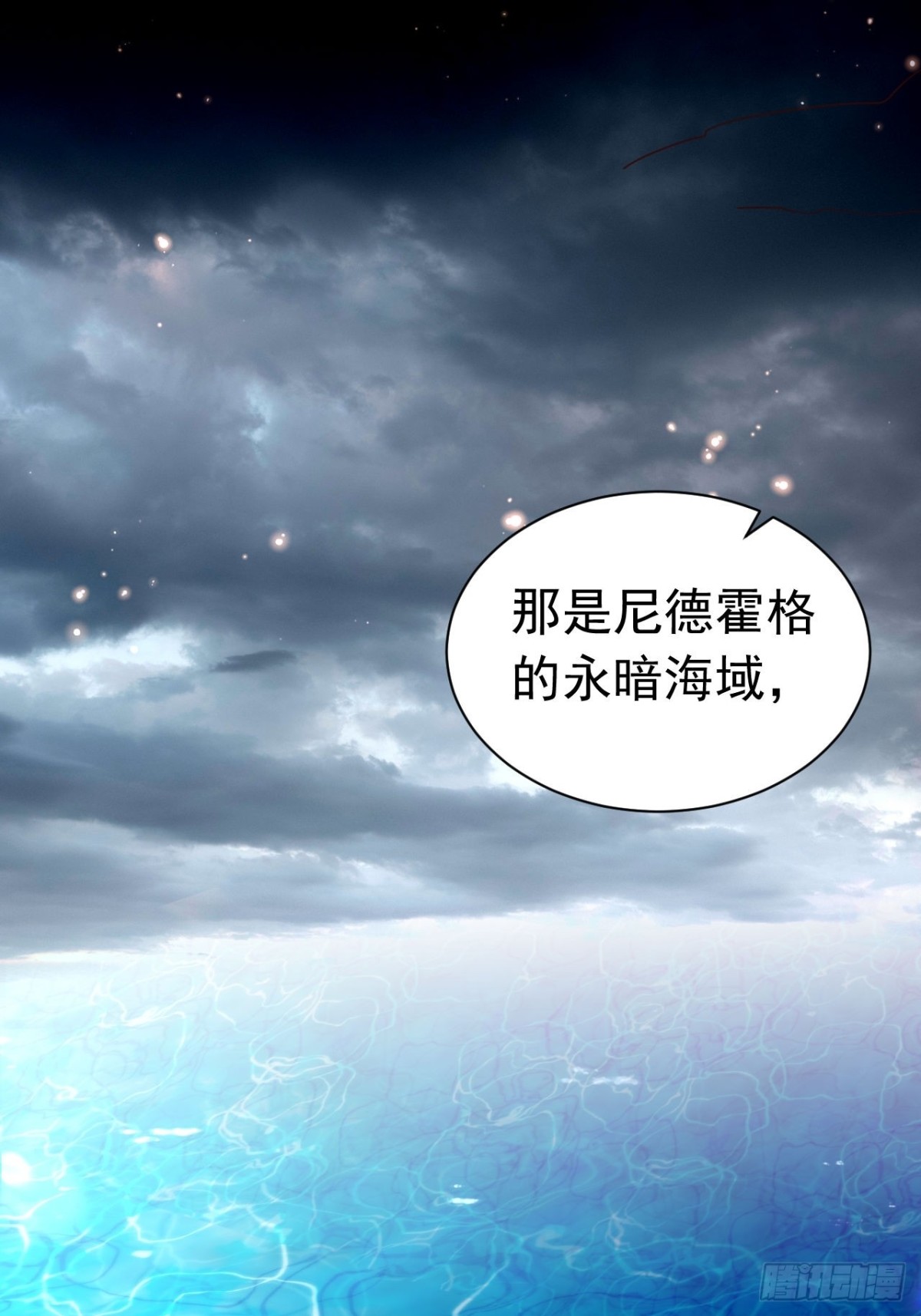 047 和谁睡-第43话