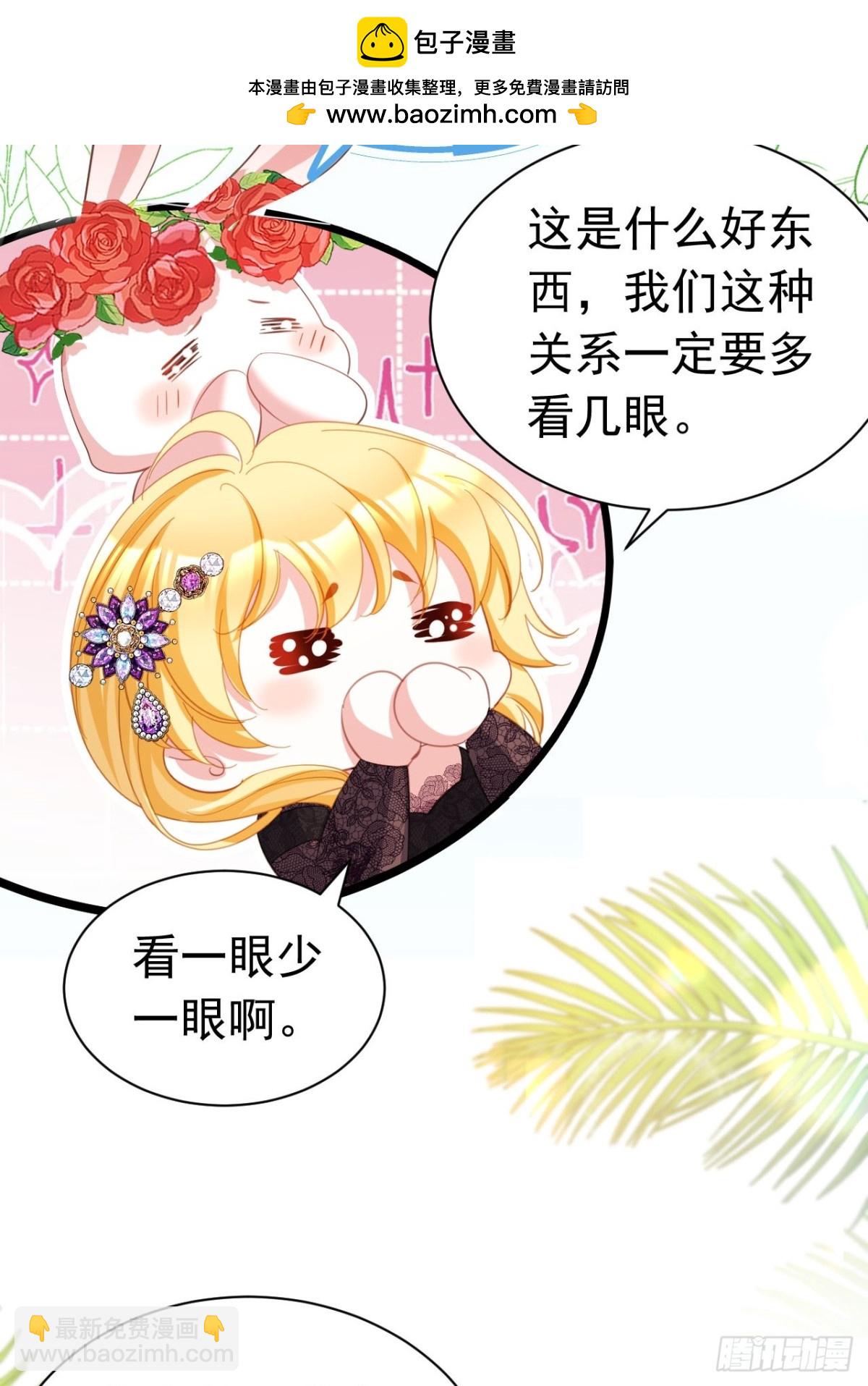 047 和谁睡-第43话