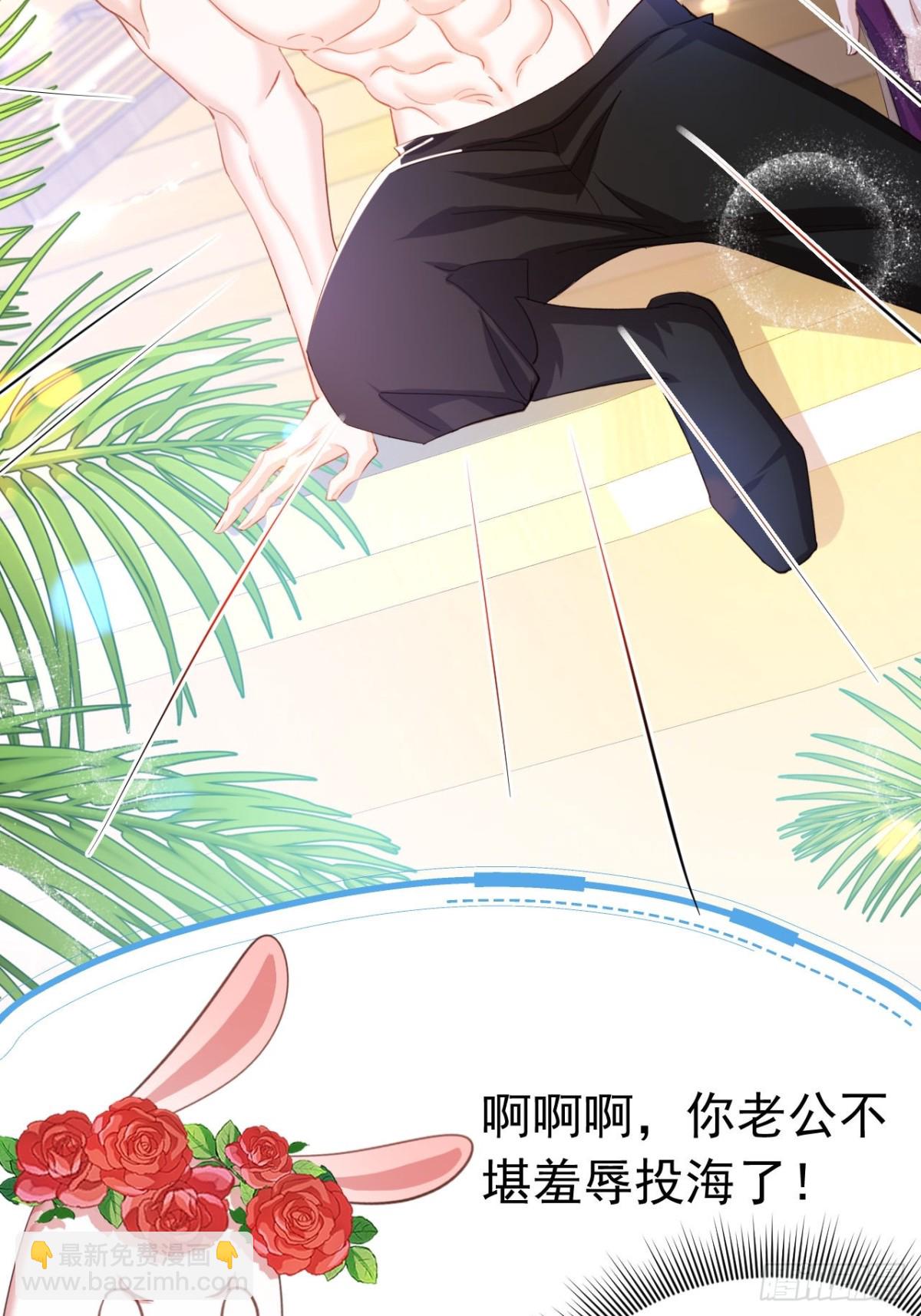 047 和谁睡-第43话