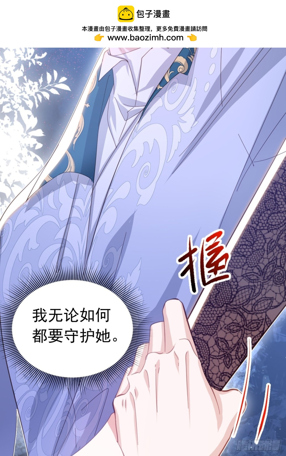 049 出卖美色-第45话