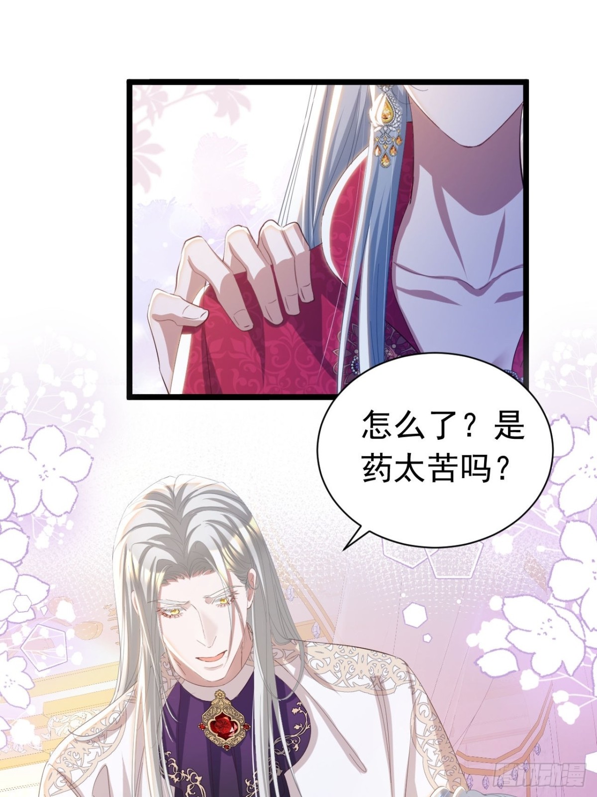 049 出卖美色-第45话