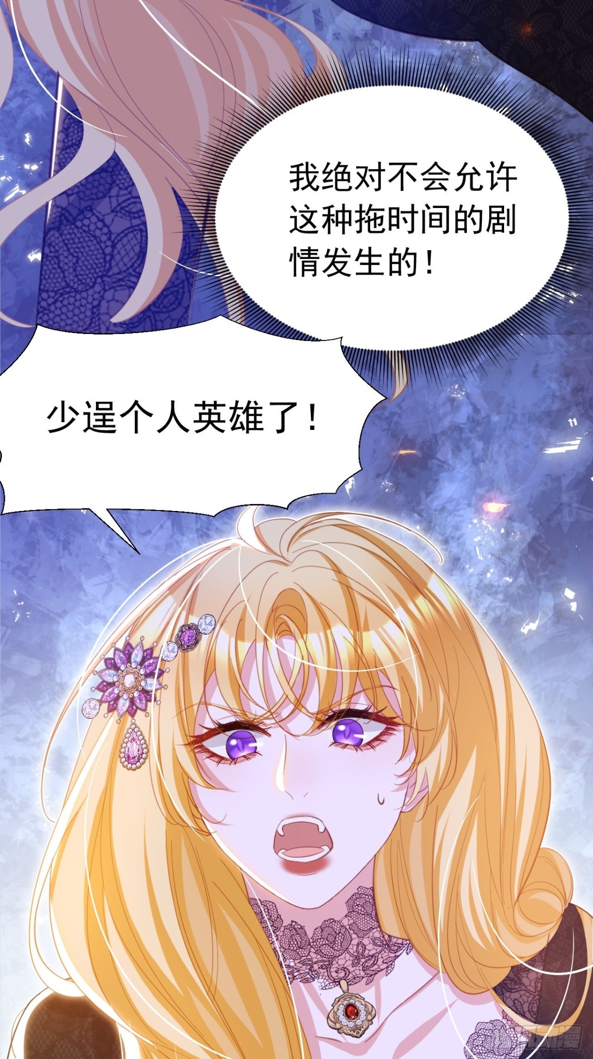 049 出卖美色-第45话
