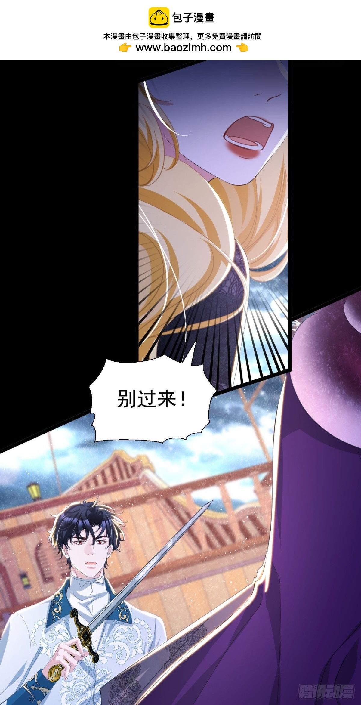 051 海怪眼瞎-第47话