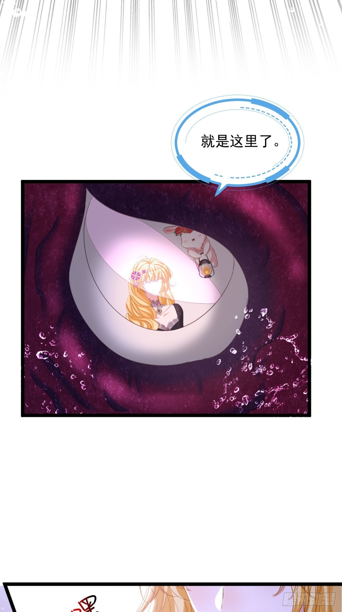 051 海怪眼瞎-第47话