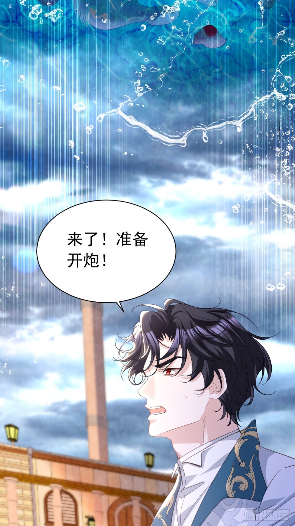 051 海怪眼瞎-第47话