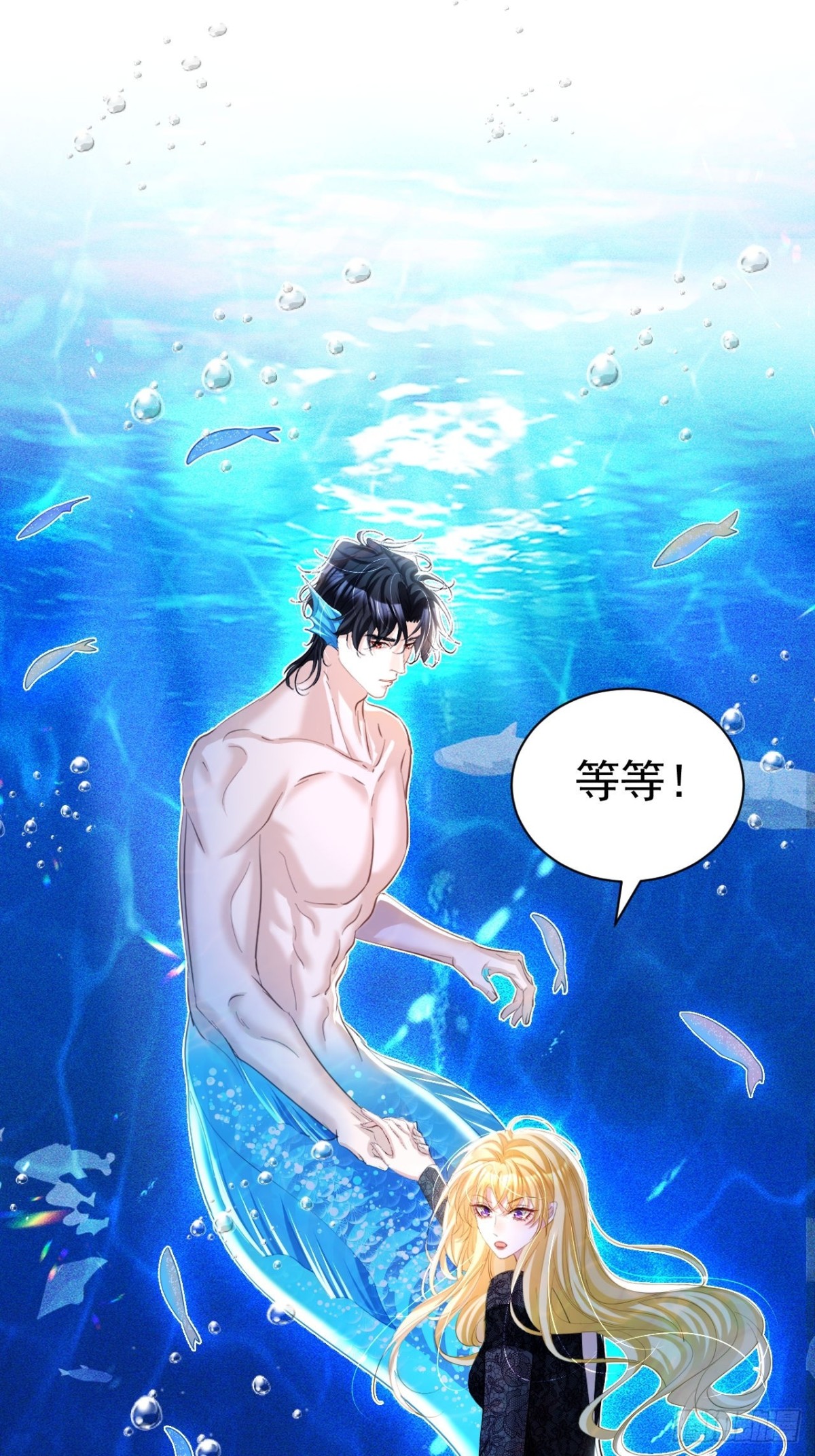 053 支线奖励-第49话