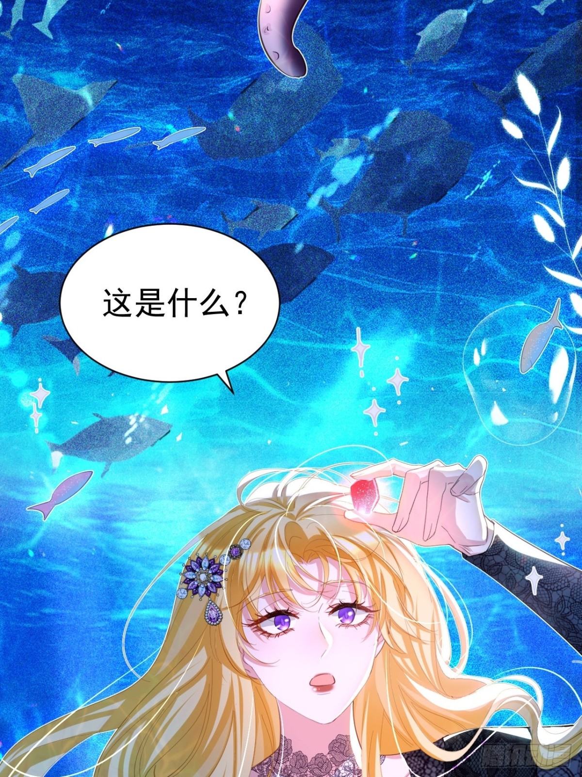 053 支线奖励-第49话
