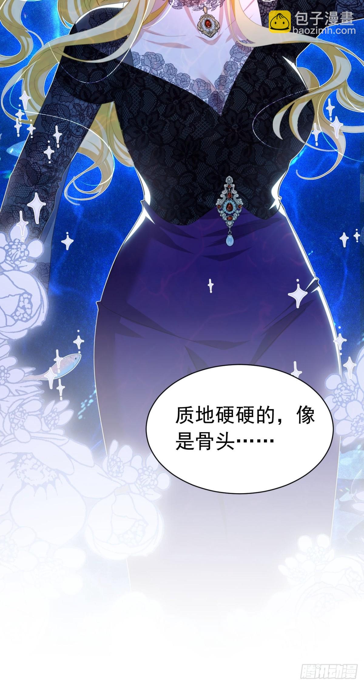 053 支线奖励-第49话