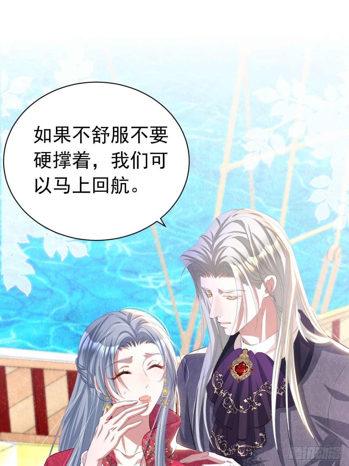 053 支线奖励-第49话