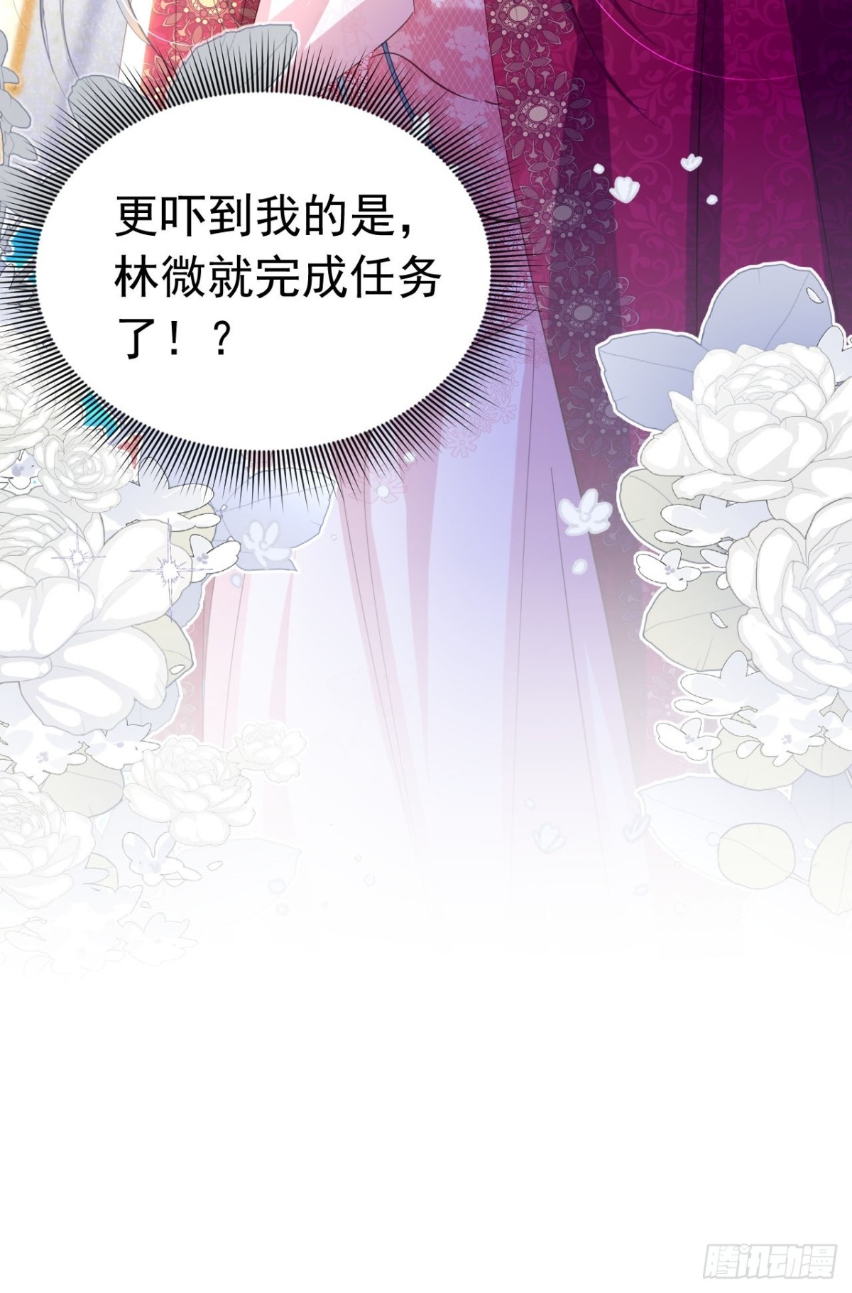 053 支线奖励-第49话