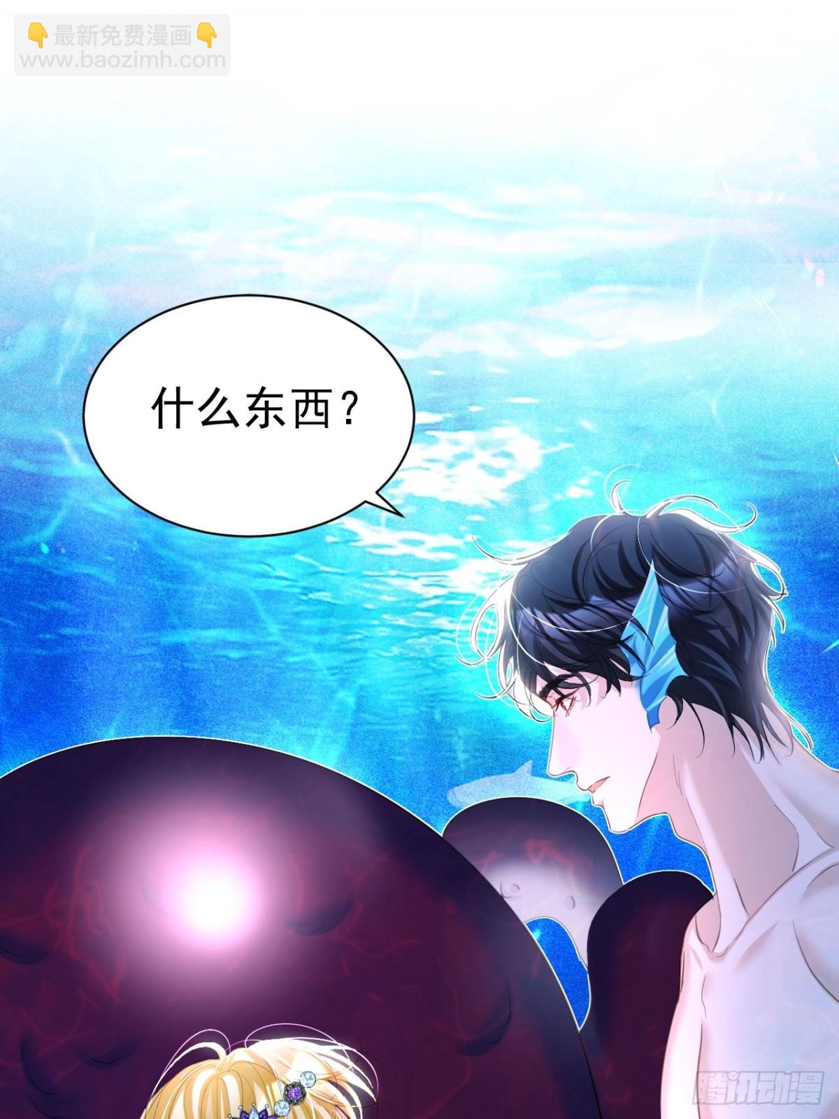 053 支线奖励-第49话