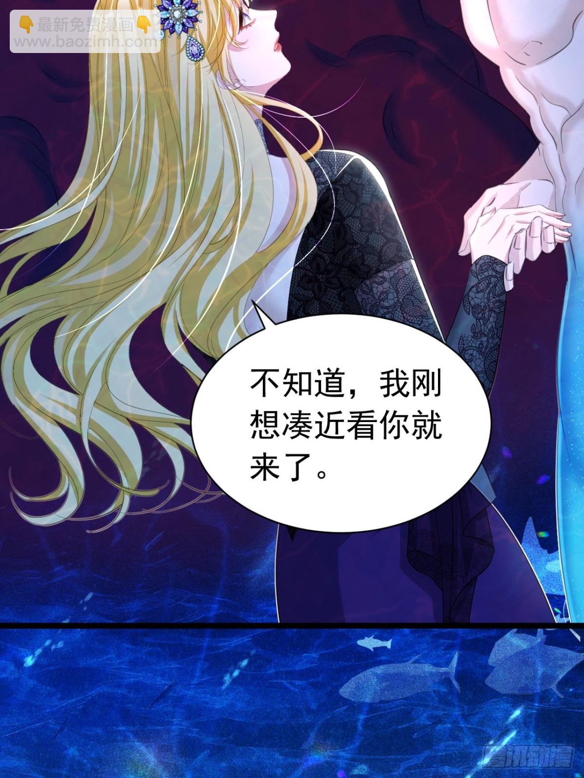 053 支线奖励-第49话